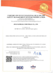 Chine JINAN KOMLIGA INDUSTRIAL CO., LTD. certifications